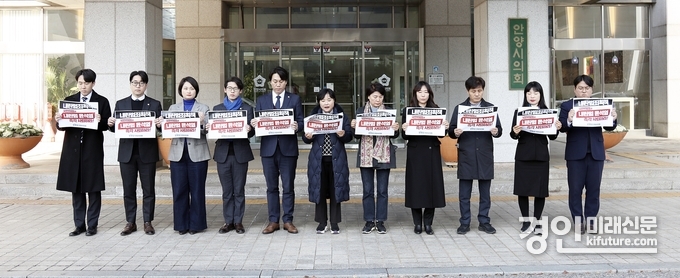안양시의회 더불어민주당 의원들이 결의문을 발표하고 있다. <사진=안양시의회>