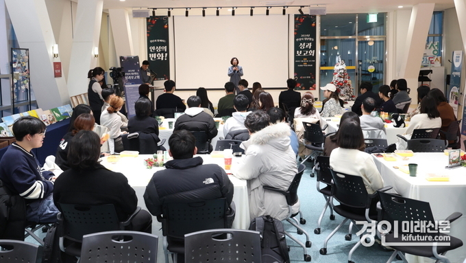 안성시가 청년활동성과 보고회를 열고 있다. <사진=안성시>