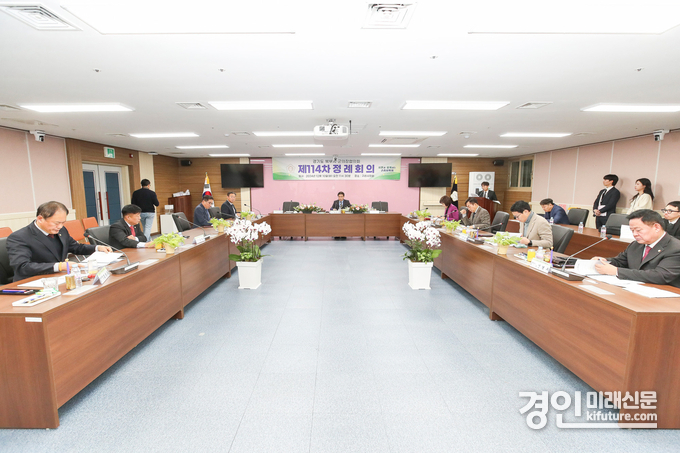 경기북부시군의장협의회 제114차 정례회가 열리고 있다. <사진=고양시의회>