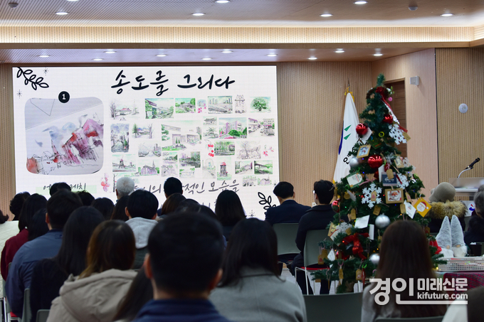 인천 송도노인복지관이 ‘어르신 미술작품 전시회’ 개막식을 진행하고 있다. <사진=연수구>