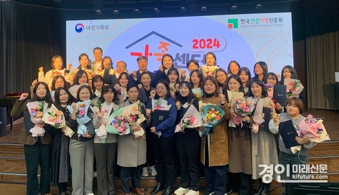 화성시 가족센터가 여성가족부 장관상을 수상하고 관계자들이 기념촬영을 하고 있다. <사진=화성시>