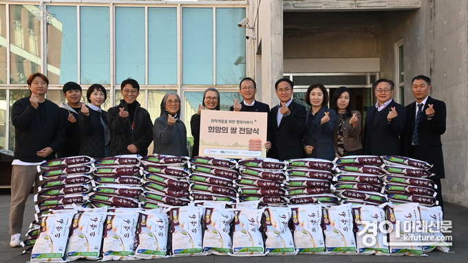 화성도시공사가 12일 화성시, 농협 화성시지부와 함께 지역사회 취약계층 복지시설에 화성 수향미를 전달한 가운데 관계자들이 기념촬영을 하고 있다. <사진=화성도시공사>