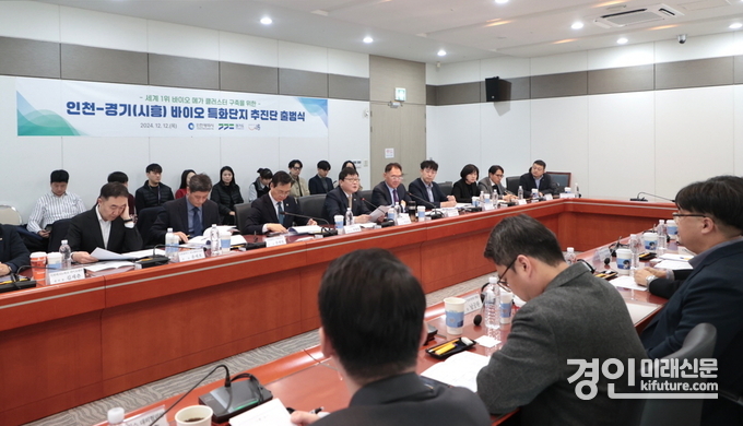 시흥시가 인천-경기시흥 바이오 특화단지 추진단 출범식을 개최하고 있다. <사진=시흥시>