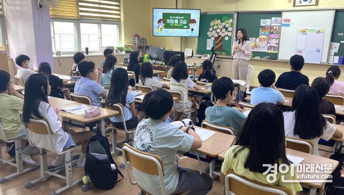 광명시가 초등학교 학교폭력 예방프로그램 ‘희망품교실’을 운영하고 있다. <사진=광명시>