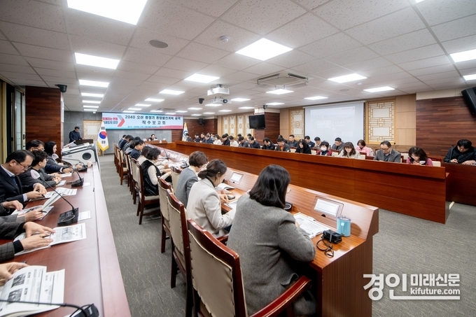 오산시가 중장기종합발전계획 용역 착수보고회를 열고 있다. <사진=오산시>