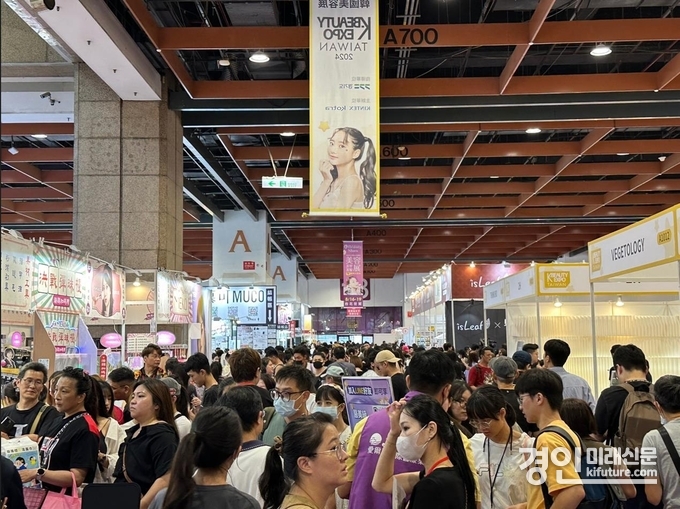 지난 8월 열린 ‘K뷰티 엑스포 대만 2024’ 모습. <사진=경기도>