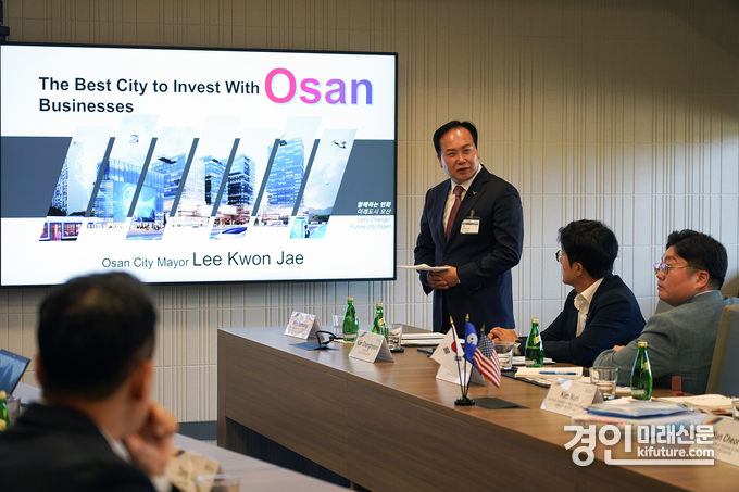 이권재 오산시장이 지난 9월 9일 미국 서니베일 어플라이드 머티어리얼즈서 투자유치 설명을 하고 있다. <사진=오산시>