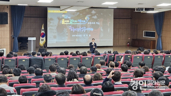 인천광역시교육청이 ‘2025년 인천교육 정책 방향’에 대해 발표를 하고 있다. <사진=인천시교육청>