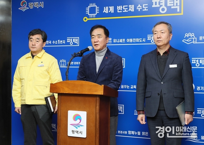 정장선 평택시장이 ‘경제 안정 종합대책 방안’을 발표하고 있다. <사진=평택시>