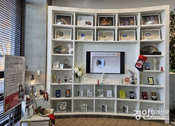 여주도서관 '한강의 책, 세계, 이야기' 특별 도서 전시전 모습. <사진=여주시>