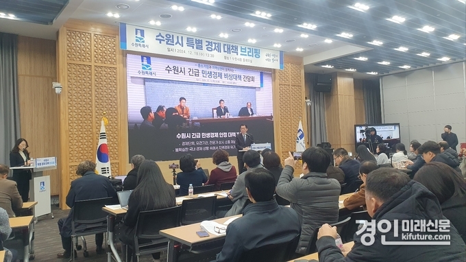 이재준 수원시장이 18일 특별 경제 대책 브리핑을 갖고 있다. <사진=민경호 기자>