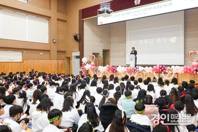 도성훈 인천광역시교육감이 인천주안초등학교 1000 작가 문집 출판회에서 인사말을 하고 있다. <사진=인천시교육청>