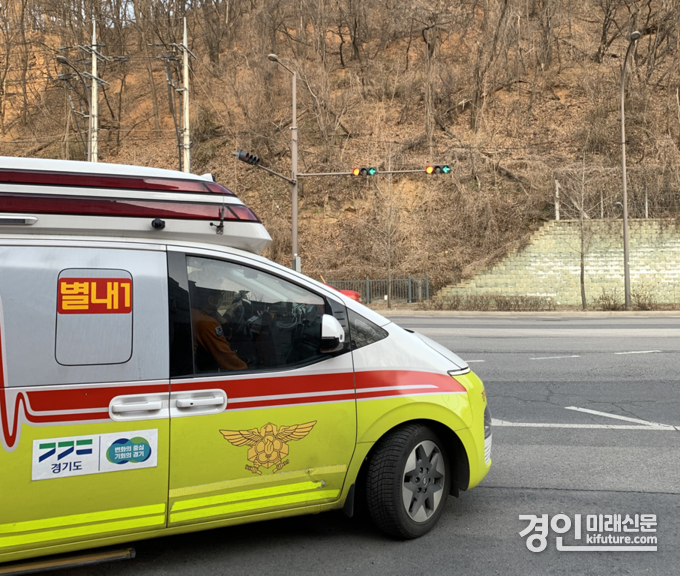 긴급차량이 출동하고 있다. <사진=남양주시>