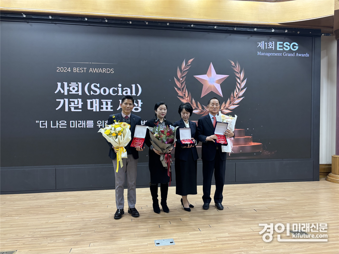 인천도시재생센터가 지난 21일 2024 ESG Management Grand Awards에서 ‘2024 대한민국 ESG 지속 가능한 도시재생 대상’을 수상하고 기념촬영을 하고 있다. <사진=iH>