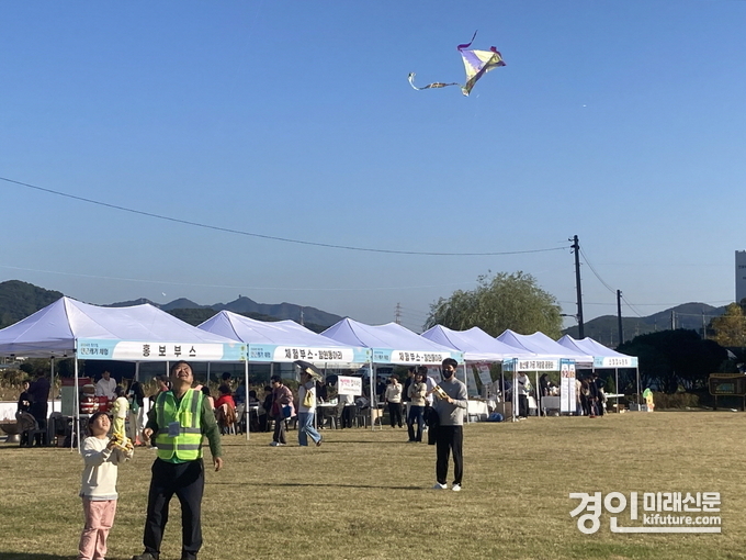 시흥시가 호조벌 연 날리기 체험 프로그램을 운영하고 있다. <사진=시흥시>