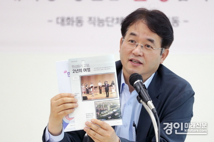 이동환 고양시장이 지난 7월 22일 대화동 주민과의 소통간담회를 갖고 있다. <사진=고양시>