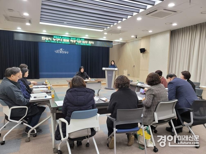 화성시가 누구나 돌봄 사업 서비스 제공기관 협약식을 진행하고 있다. <사진=화성시>