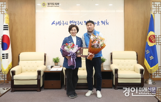 김미숙 경기도의원(왼쪽)이 경기도 공직자들이 직접 투표로 뽑은 2024년 의정활동 우수도의원으로 2년 연속 선정된 가운데 기념촬영을 하고 있다. <사진=경기도의회>