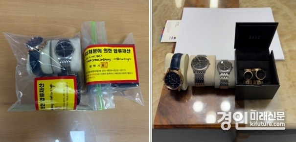 압류물품. <사진=경기도>