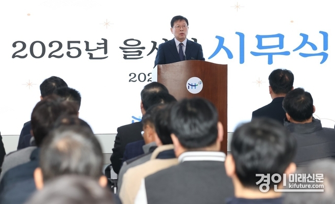 인천도시공사가 2025년 시무식을 개최하고 있다. <사진=iH>