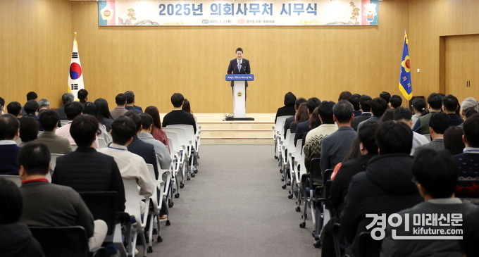 김진경 경기도의회 의장이 2025년 직원 시무식서 비전과 포부를 밝히고 있다. <사진=경기도의회>