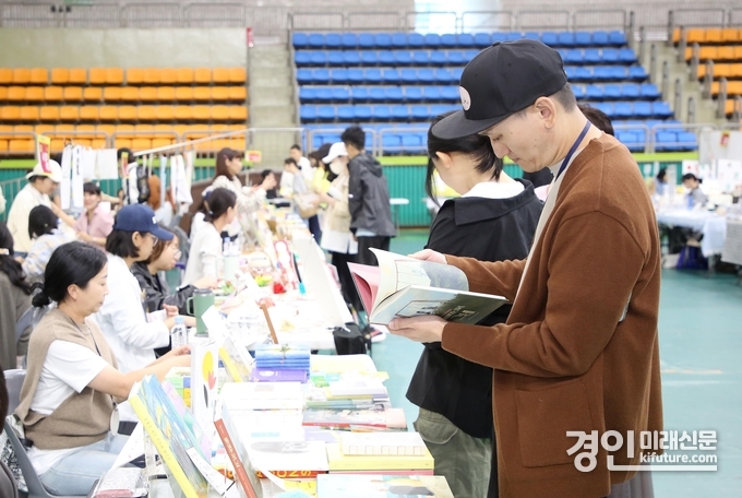 광명시가 도서박람회를 열고 있다. <사진=광명시>