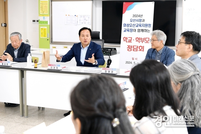 이권재 오산시장(왼쪽 2번째)이 지난해 6월 매호중학교에서 학교 관계자 및 학부모들과 정담회를 갖고 있다. <사진=오산시> 