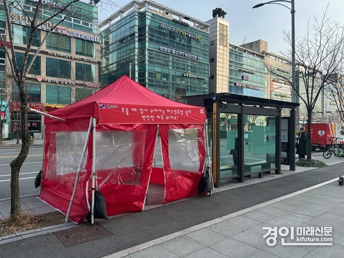 인천 연수구가 버스정류장에 ‘온기 텐트’ 설치하고 시범 운영을 하고 있다. <사진=연수구>