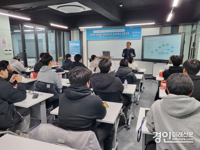 경기도교육청미래과학교육원이 고등학생 대상으로 반도체 진로체험 프로그램을 운영하고 있다. <사진=경기교육청>
