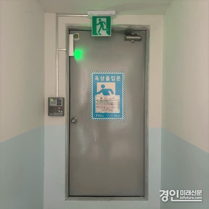 아파트 옥상 출입문 모습. <사진=광명시>