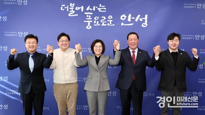 안성시와 시의회가 간담회를 간은 가운데 남상은 부시장, 최호섭 운영위원장, 김보라 안성시장, 안정열 의장, 최승혁 의원(왼쪽부터)이 손을 맞잡고 기념촬영을 하고 있다. <사진=안성시>
