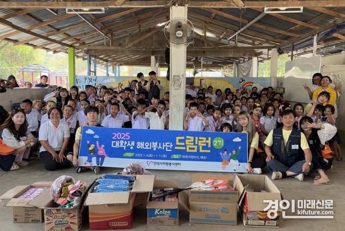 안성시자원봉사센터 드림런 대학생 해외봉사단이 메솟에서 따뜻한 나눔 실천 활동을 펼친 가운데 기념촬영을 하고 있다. <사진=안성시>