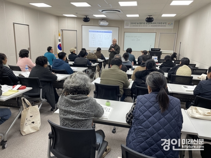 이천시가 농산물가공 창업보육교육을 실시하고 있다. <사진=이천시>