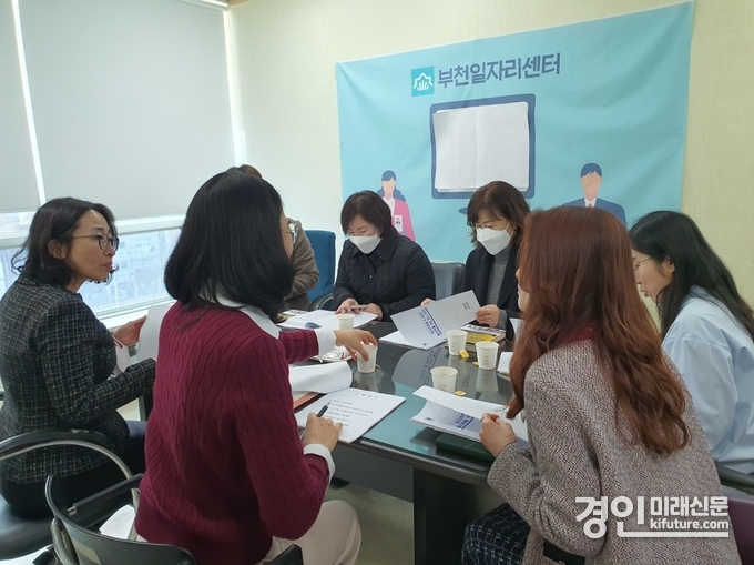 부천시를 방문한 원주시 기업지원일자리과 관계자들이 부천일자리센터 우수사례를 공유하고 있다. <사진=부천시>