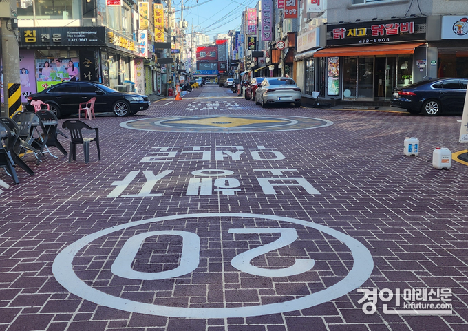 인천 남동구가 구월동 밴댕이골목 보행자 우선도로를 조성한 모습. <사진=남동구>