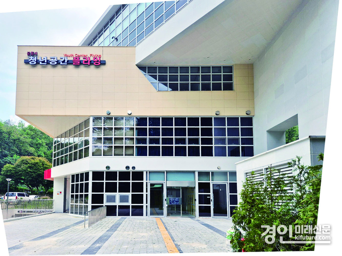 군포청년공간플라잉 전경. <사진=군포시>