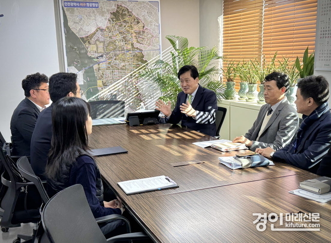 인천 서구 재개발·재건축사업 등 지원단이 회의를 하고 있다. <사진=서구>