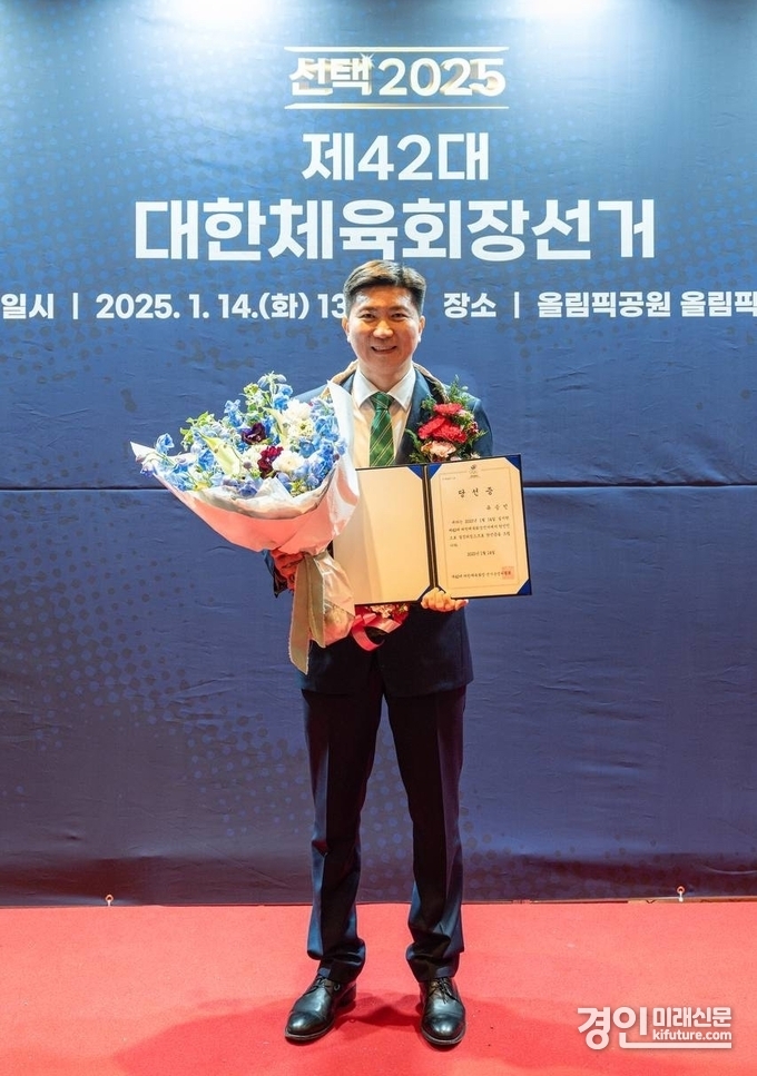 유승민 부천시 홍보대사가 대한체육회장 당선증과 꽃다발을 받고 기념촬영을 하고 있다. <사진=부천시>