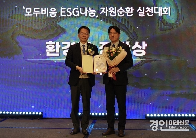 CJ CGV가 '2024 모두비움 ESG나눔, 자원순환 실천대회'에서 환경부 장관상을 수상한 가운데 이병화 환경부 차관(왼쪽)과 CJ CGV 황재현 전략지원담당이 기념촬영을 하고 있다. <사진=CGV>