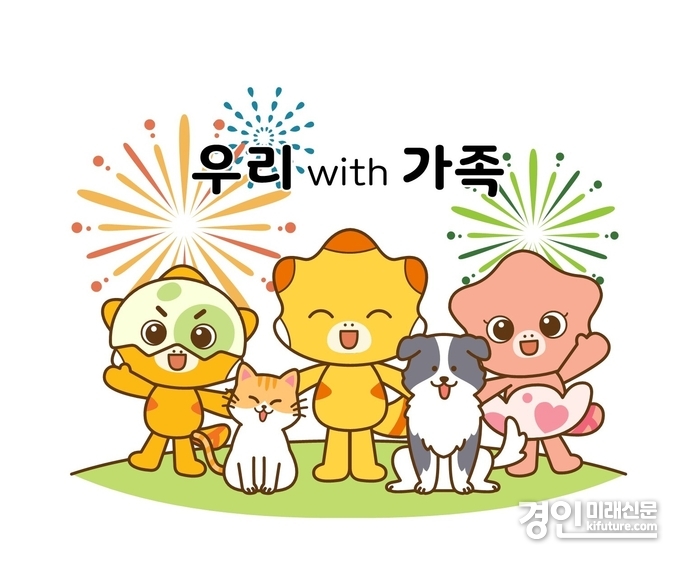 반려동물 이미지. <사진=화성시>