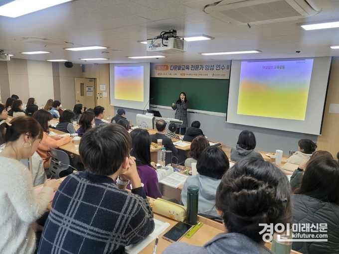 인천광역시교육청이 ‘다문화교육 전문가 양성 연수’를 운영하고 있다. <사진=인천교육청>