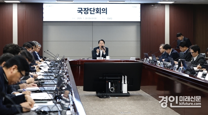 화성시가 신속집행보고 국장단 회의를 열고 있다. <사진=화성시>