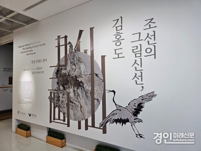 김홍도 미술관 전시실 모습. <사진=안산시>