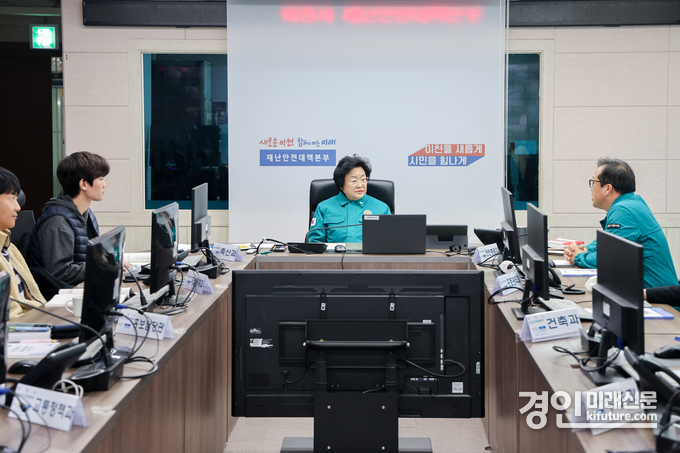 김경희 이천시장(가운데)이 설 연휴에도 대설 대책을 위해 재난안전대책본부 회의를 주재하고 있다. <사진=인천시>