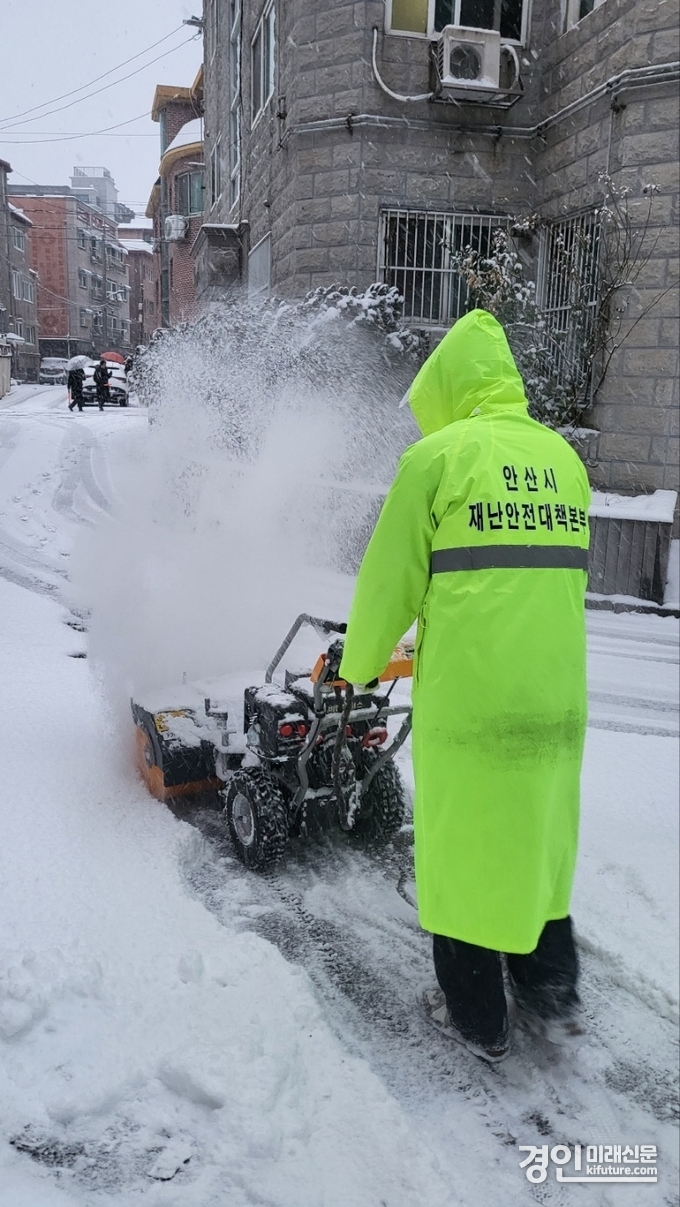 안산시 관계자가 제설작업을 하고 있다. <사진=안산시>