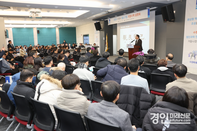 이재준 수원시장이 기업인들에게 수원시 중소기업 지원 시책을 소개하고 있다. <사진=수원시>