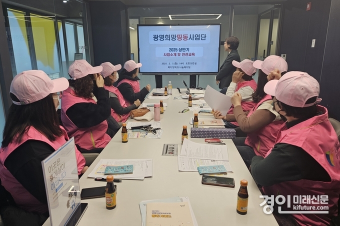 광명희망띵동사업단이 회의를 진행하고 있다. <사진=광명시>
