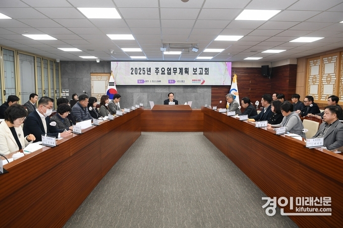 오산시가 2025년 주요 업무계획 보고회를 갖고 있다. <사진=오산시>