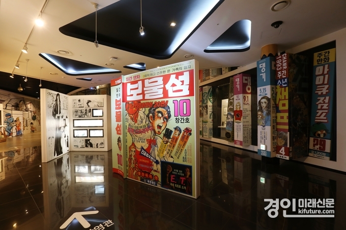 한국만화박물관 내부 모습. <사진=부천시>