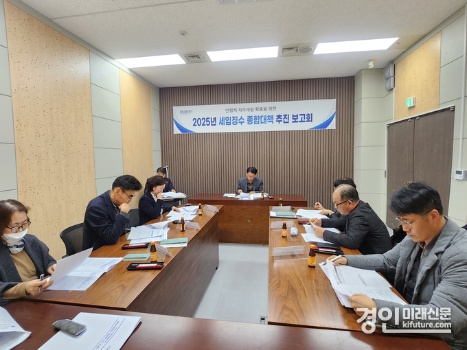 화성시가 지방세입 징수 보고회를 갖고 있다. <사진-=화성시>